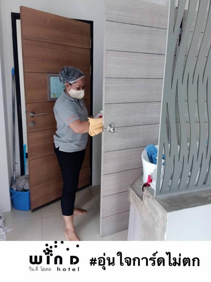 Win D Hotel 나콘라차시마 외부 사진