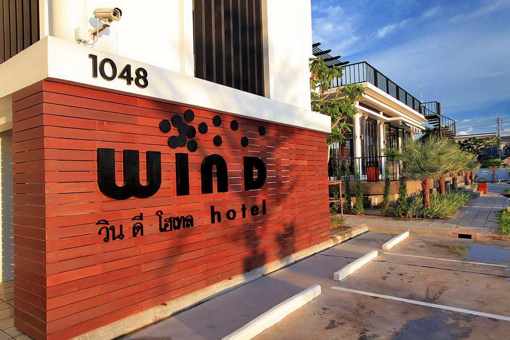 Win D Hotel 나콘라차시마 외부 사진